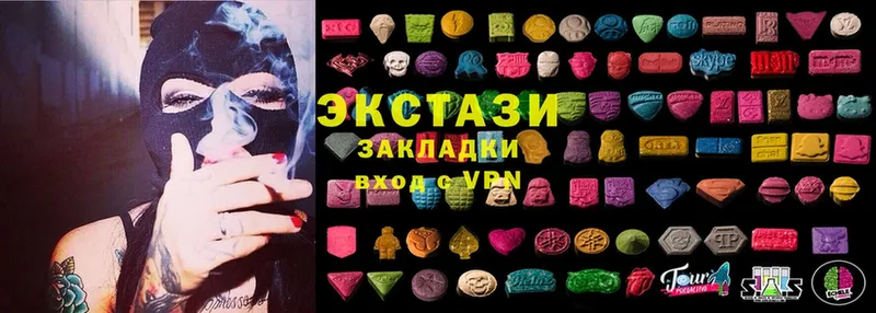 Экстази 280 MDMA  OMG ССЫЛКА  Островной 